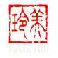 A red square seal stamp with stylized characters, centered above the pale beige text 'Takia Hill' on a plain white background.